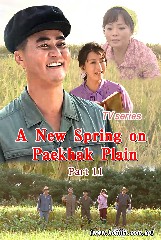 A New Spring On Paekhak Plain Part 11