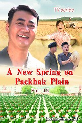 A New Spring On Paekhak Plain Part 12