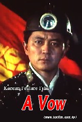 A Vow
