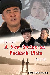 A New Spring On Paekhak Plain Part 13