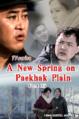 A New Spring On Paekhak Plain Part 15