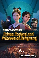 Prince Hodong and Princess of Rangnang(8)