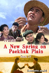 A New Spring on Paekhak Plain  Part 17