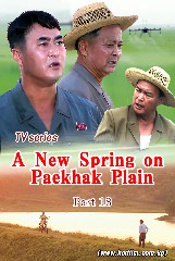 A New Spring on Paekhak Plain Part 18