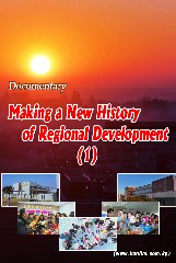 Making a New History of Regional Development 1