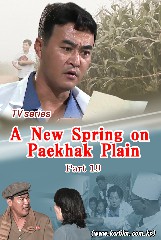 A New Spring on Paekhak Plain    Part 19
