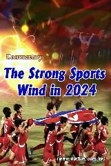 The Strong Sports Wind in 2024