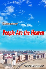 People Are the Heaven