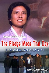 The Pledge Made That Day