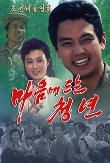 마음에 드는 청년