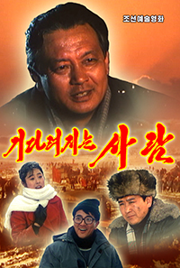 기다려지는 사람