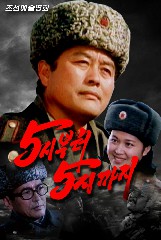 5시부터 5시까지