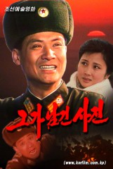 그가 남긴 사진