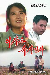 이삭은 속삭인다