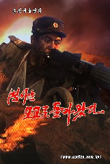 병사는 모교로 돌아왔다