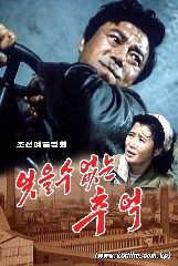 잊을수 없는 추억