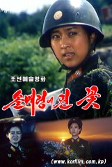 솔매령에 핀 꽃