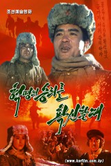 혁명의 승리를 확신할 때