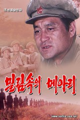 밀림속의 메아리