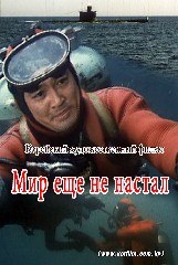 Зеленые погоны