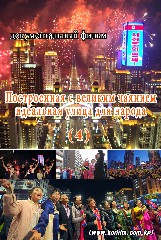Построенная с великим чаянием идеальная улица для народа (4)